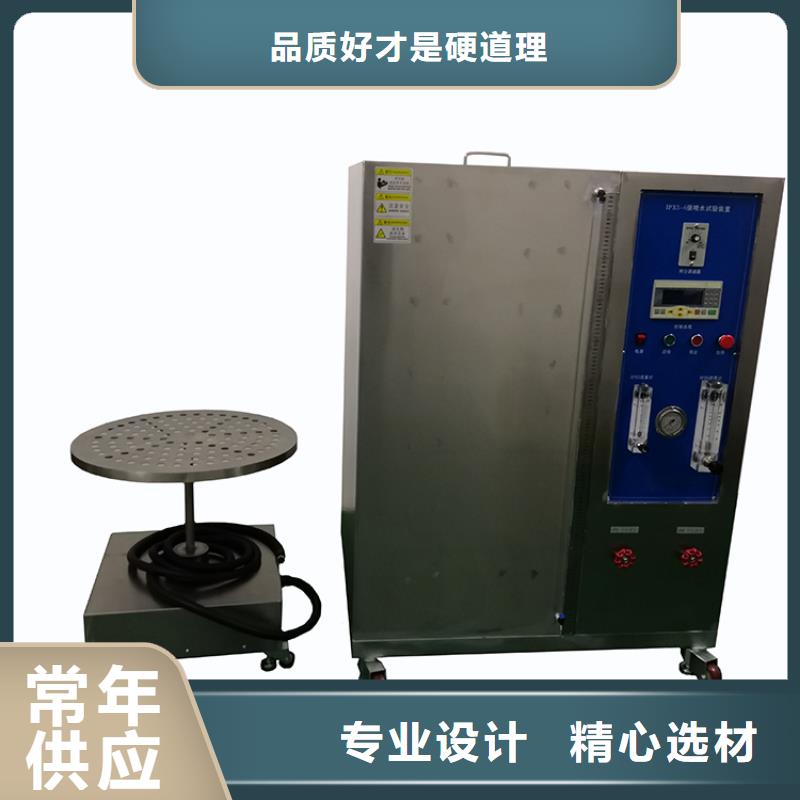防水淋雨试验机老化架试验机打造行业品质