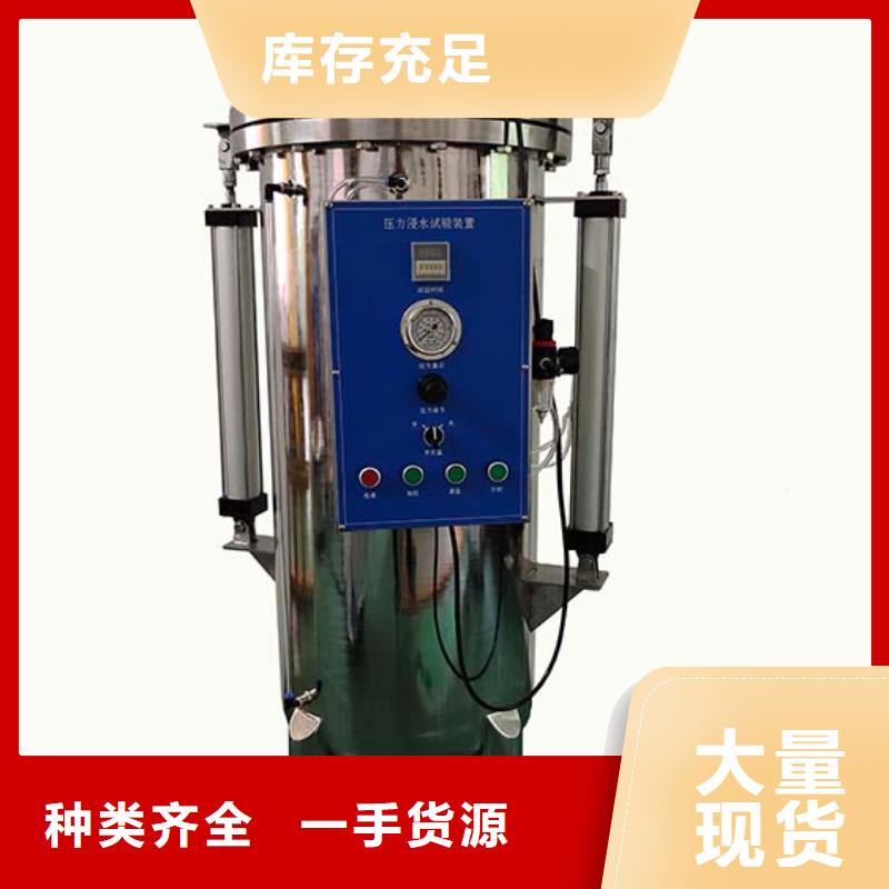 防水淋雨试验机塑料塑胶检测仪器质优价廉