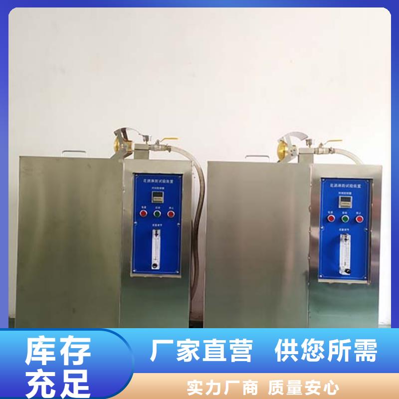 【 防水淋雨试验机,单根电线电缆燃烧试验仪品牌大厂家】同城制造商
