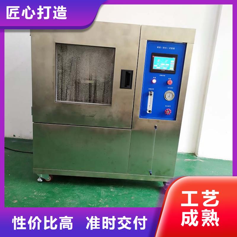 防水淋雨试验机温升试验机品质优选