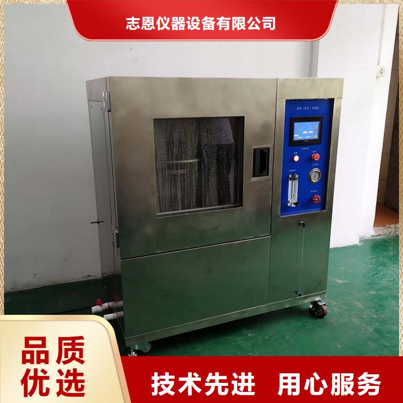 防水淋雨试验机纺织品燃烧试验仪价格低