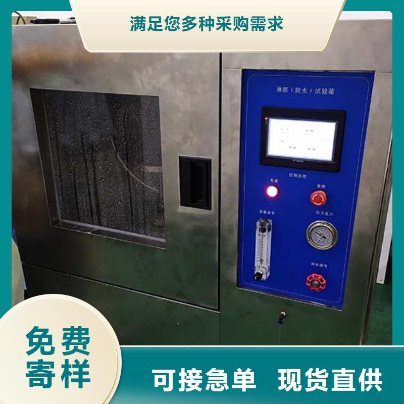 防水淋雨试验机纺织品燃烧试验仪产品细节