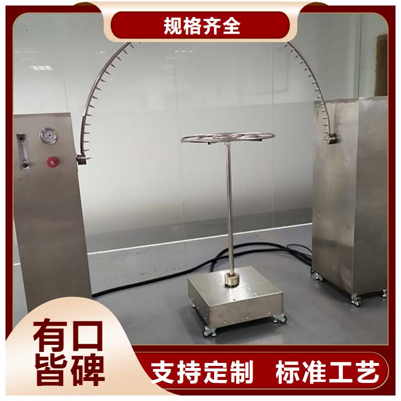 【防水淋雨试验机】_漏电起痕试验机质量上乘
