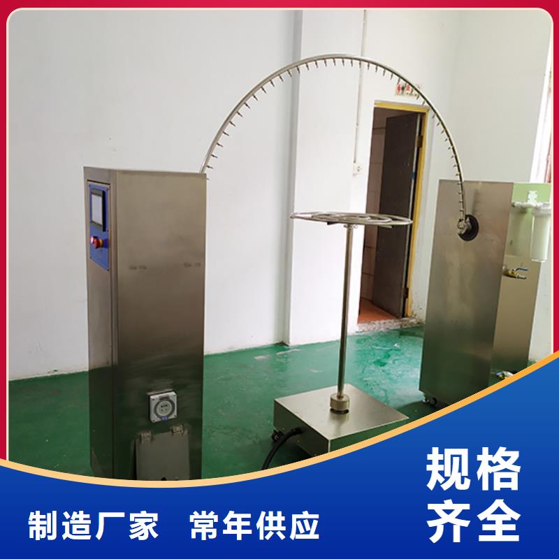 防水淋雨试验机,水平垂直燃烧试验机现货充裕