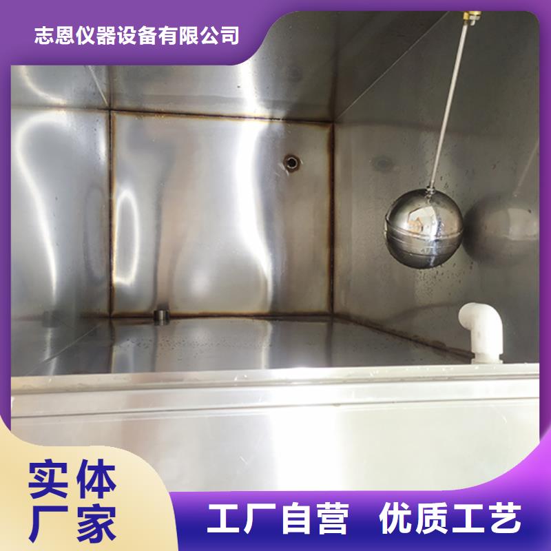 防水淋雨试验机,老化架试验机大厂家实力看得见