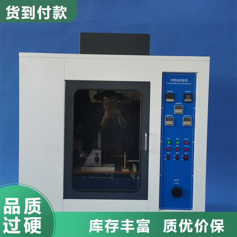 试验机_【开关插座试验机】细节展示-志恩仪器设备(淮南市分公司)