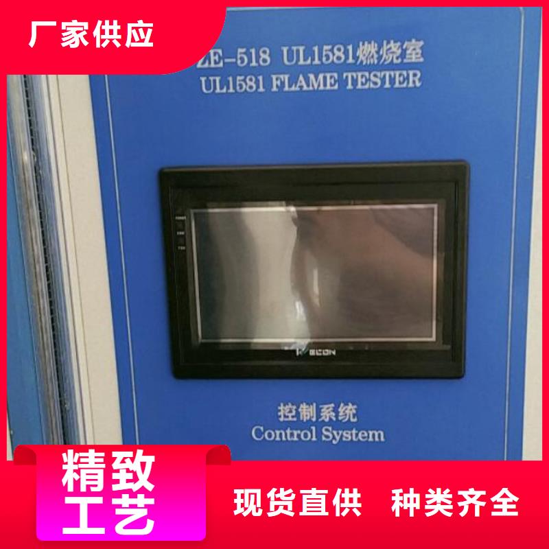 试验机_【开关插座试验机】细节展示-志恩仪器设备(淮南市分公司)