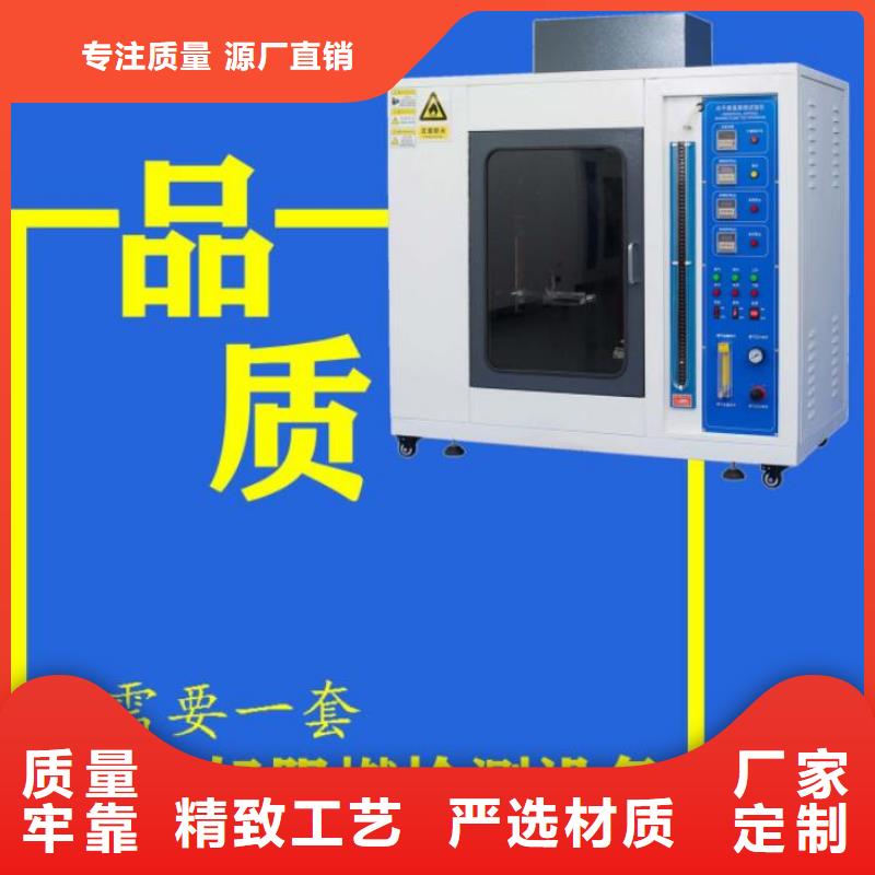 试验机_【开关插座试验机】细节展示-志恩仪器设备(淮南市分公司)