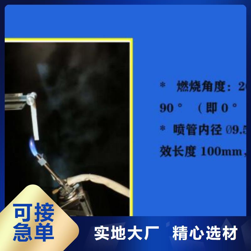 试验机_【开关插座试验机】细节展示-志恩仪器设备(淮南市分公司)