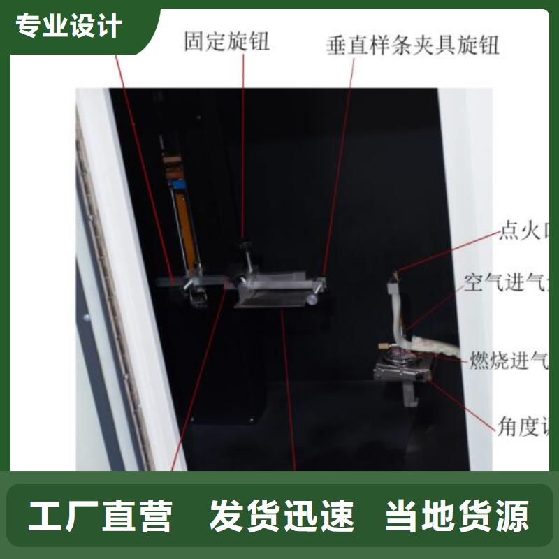 【试验机】 汽车内饰燃烧试验机规格齐全实力厂家由志恩为您