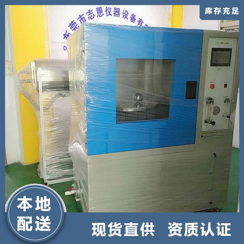 简支梁视频-简支梁-志恩仪器设备(鄂尔多斯市分公司)服务区域包头|乌兰察布|呼和浩特|兴安|阿拉善