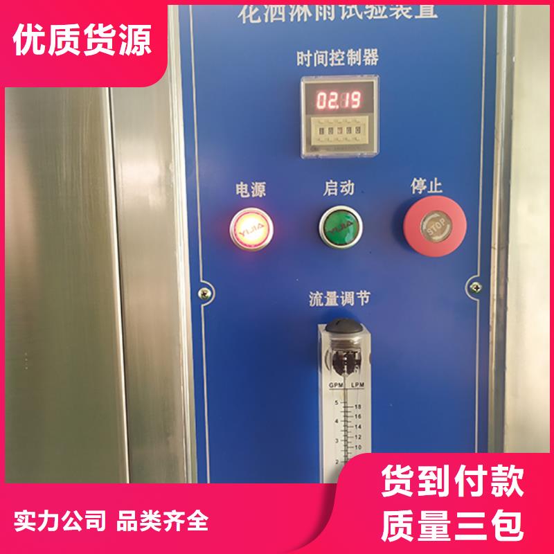 简支梁视频-简支梁-志恩仪器设备(鄂尔多斯市分公司)服务区域包头|乌兰察布|呼和浩特|兴安|阿拉善