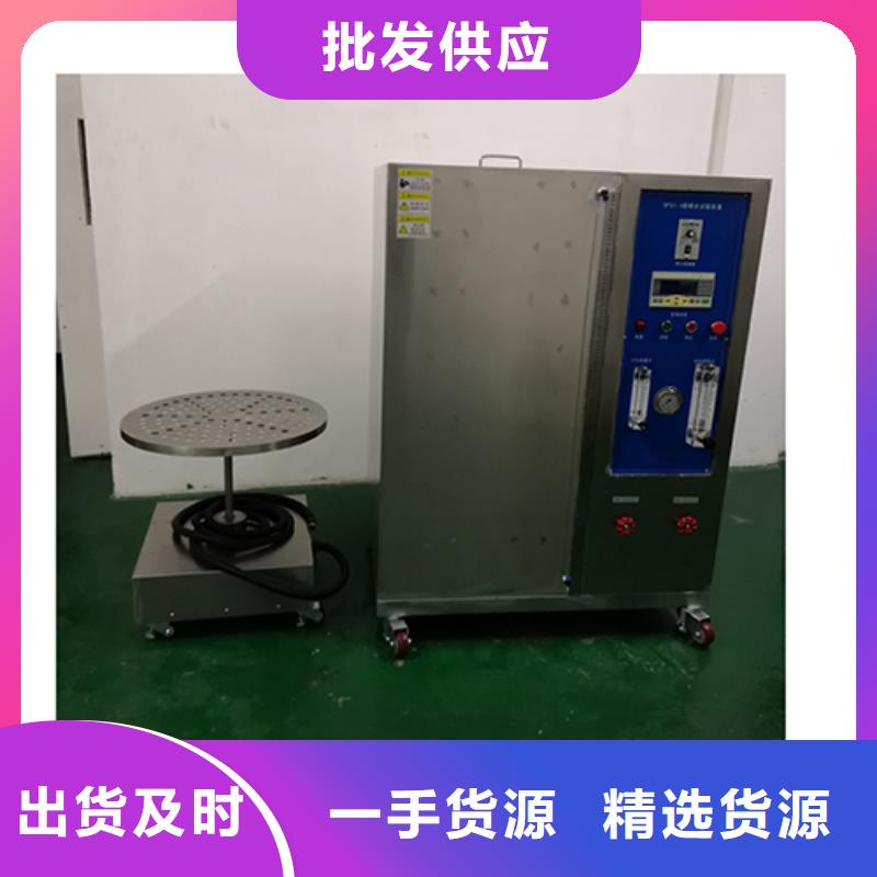 兴安|通辽|呼伦贝尔|呼和浩特防水淋雨试验设备,【1581燃烧室】信誉有保证-诚信商务网