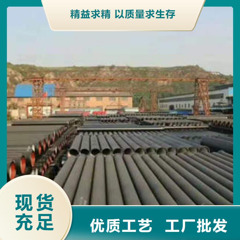 优质国标球墨铸铁管的经销商