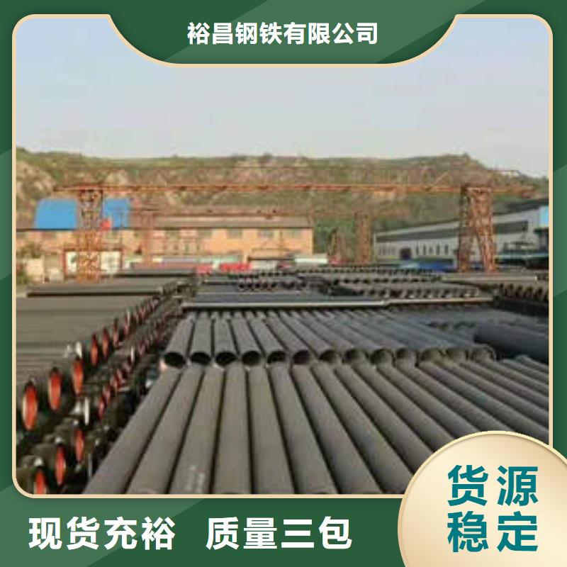  球墨铸铁管订购