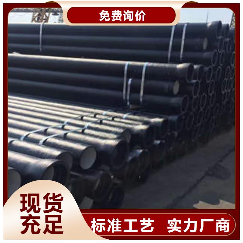 球墨铸铁管【离心球墨铸铁管】免费回电