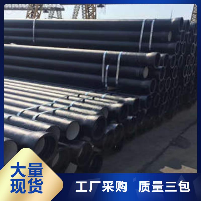 DN350球墨铸铁管视频-DN350球墨铸铁管_广东省潮州市市场覆盖湘桥|饶平|梅州|深圳|揭阳|江门|湛江|河源等