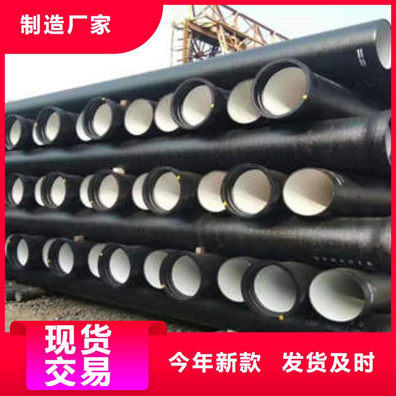 球墨铸铁管-球墨铸铁井盖DN700厂家直销货源充足