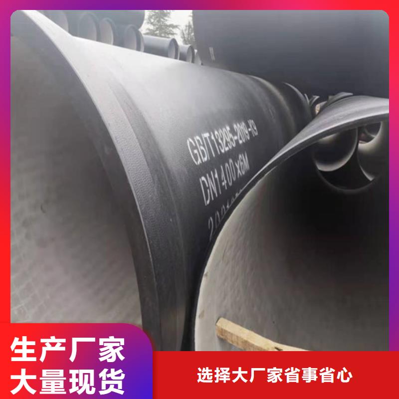 球墨铸铁管隐形井盖价格地道