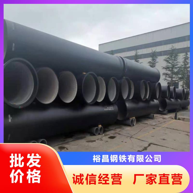 DN350球墨铸铁管视频-江西省吉安市裕昌DN350球墨铸铁管可服务区域安福|万安|新余|九江|萍乡|宜春|赣州|南昌|抚州等
