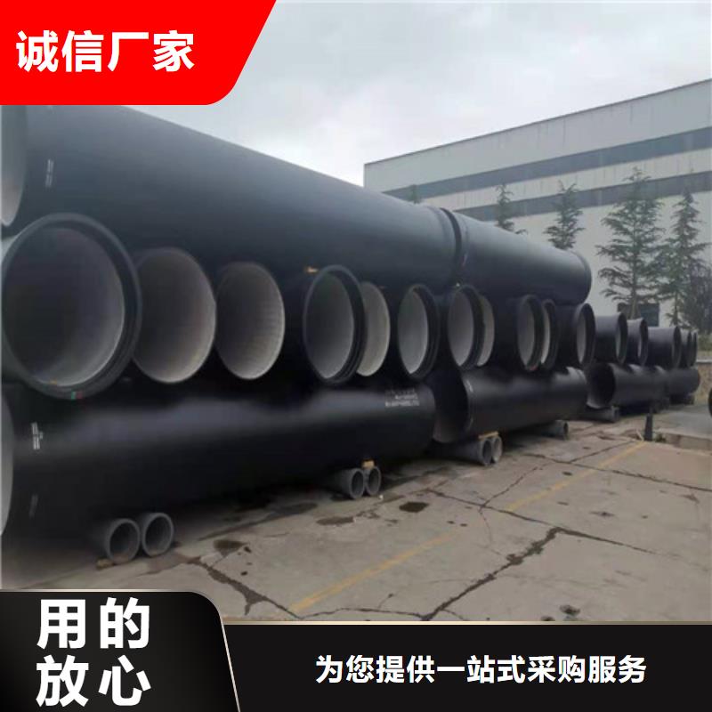【球墨铸铁管】排水球墨铸铁管发货及时