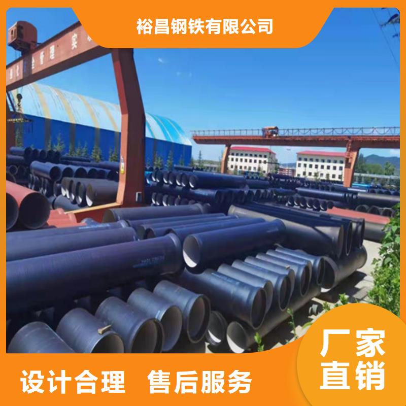 DN1000球墨铸铁管排污本地厂家放心购买