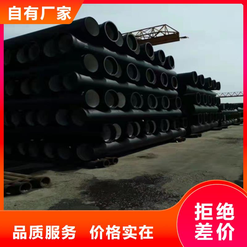 柔性抗震球墨铸铁管大量现货随时发货