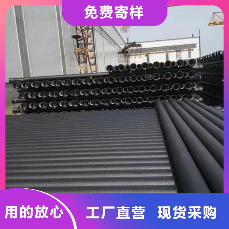 DN400球墨铸铁管国标厂家_精益求精