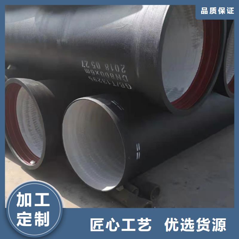 供水球墨铸铁管厂家热销