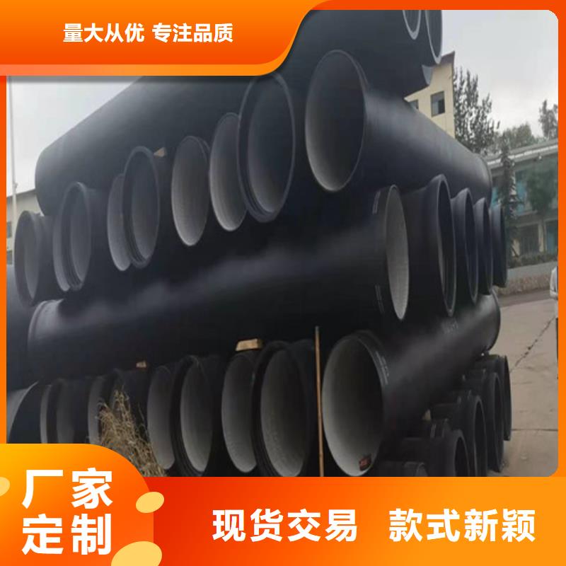DN350球墨铸铁管视频-DN350球墨铸铁管_广东省潮州市市场覆盖湘桥|饶平|梅州|深圳|揭阳|江门|湛江|河源等