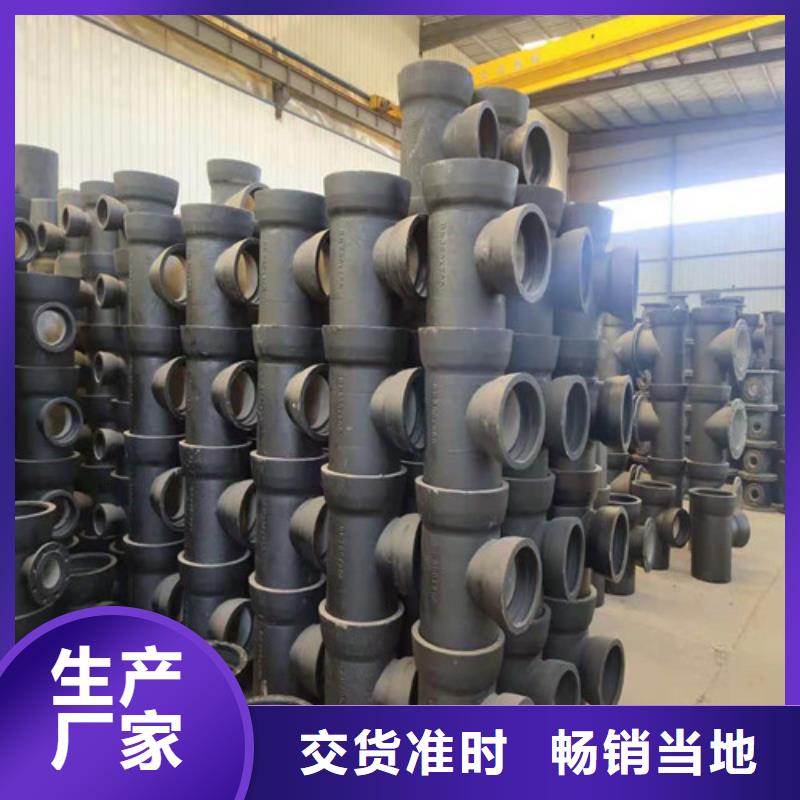 球墨铸铁管【铸铁下水道盖板】厂家现货供应