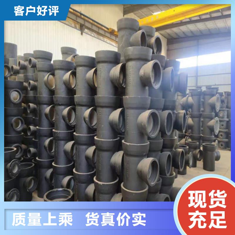 DN700球墨铸铁管国标正规生产厂家