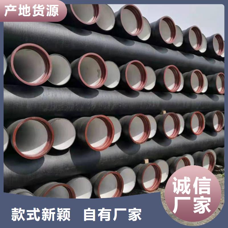 球墨铸铁管Q235B球墨铸铁管核心技术