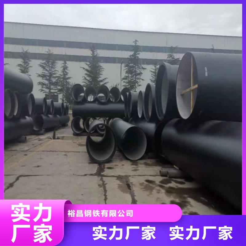 DN350球墨铸铁管视频-DN350球墨铸铁管_广东省潮州市市场覆盖湘桥|饶平|梅州|深圳|揭阳|江门|湛江|河源等