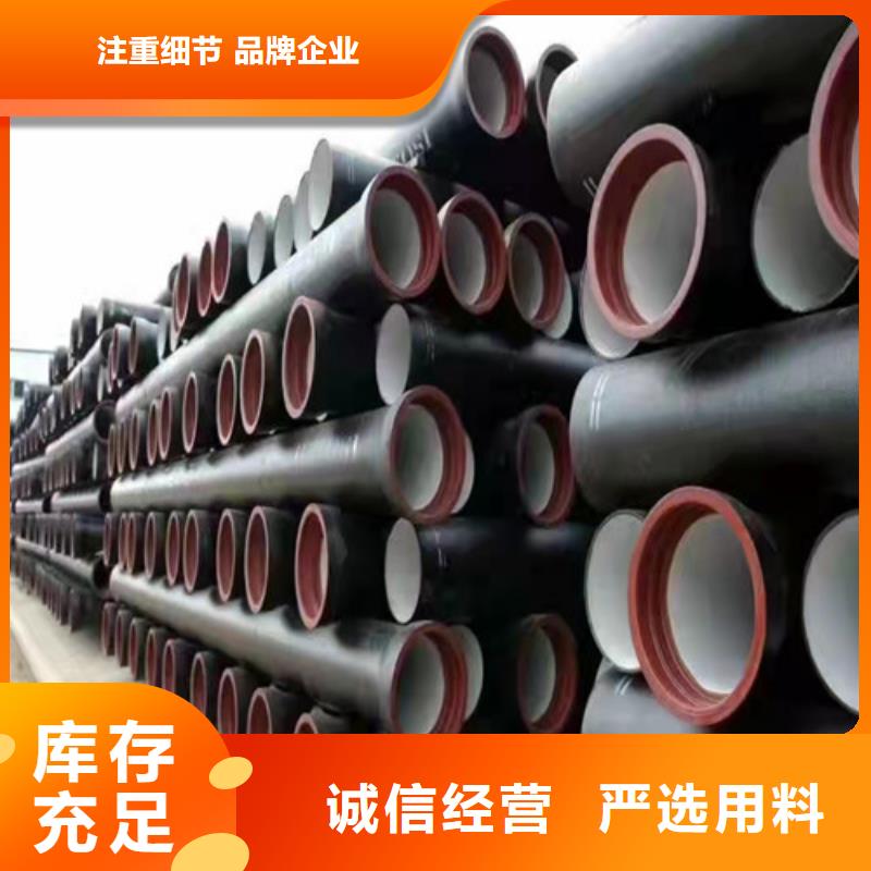 ZRP型柔性铸铁排水管合作共赢