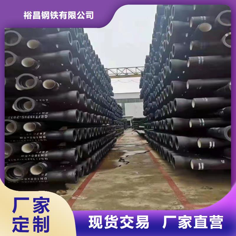 球墨铸铁管 给水球墨铸铁管用好材做好产品