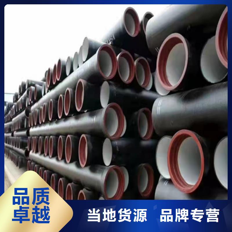 球墨铸铁管-承插式球墨铸铁管品质优良