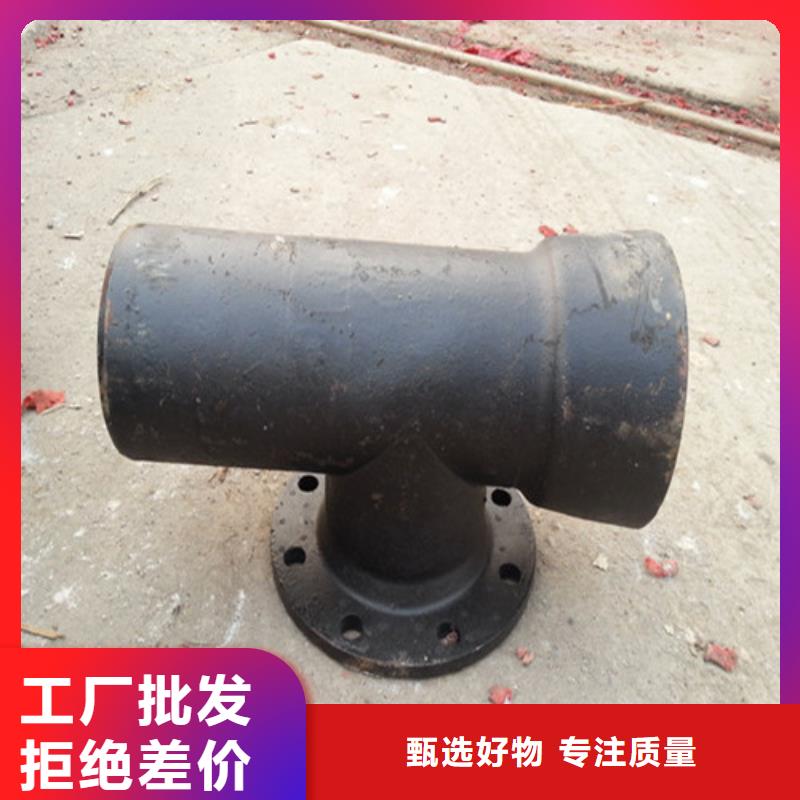 球墨铸铁管件离心球墨铸铁管发货及时