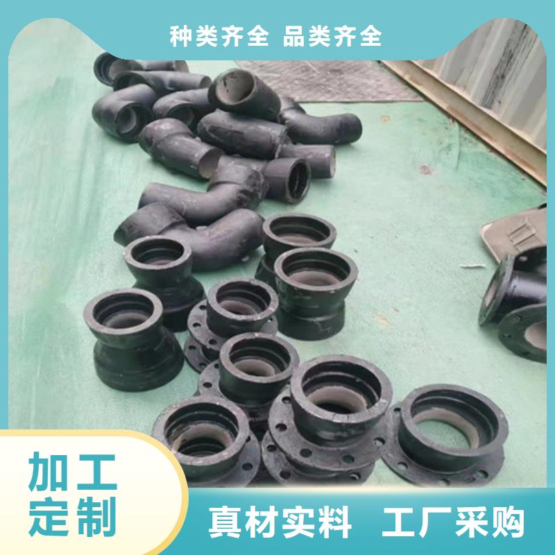 球墨铸铁管件球磨铸铁管发货及时