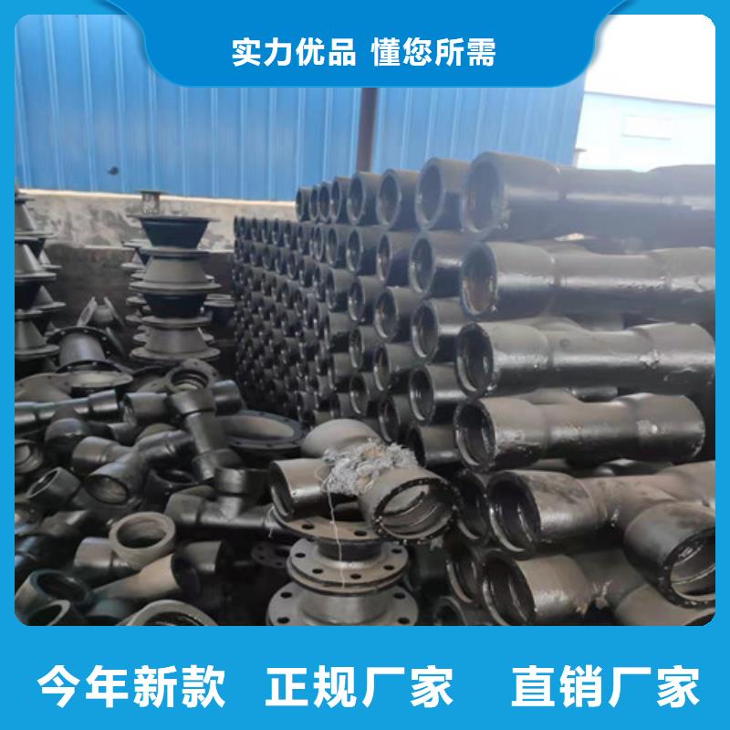 球墨铸铁管件离心球墨铸铁管发货及时