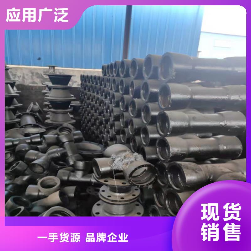 球墨铸铁管件国标球墨铸铁排水管质量安心