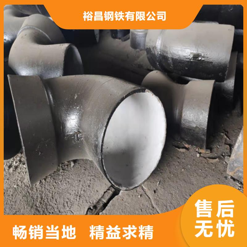 球墨铸铁管件_球墨铸铁管dn800品质值得信赖