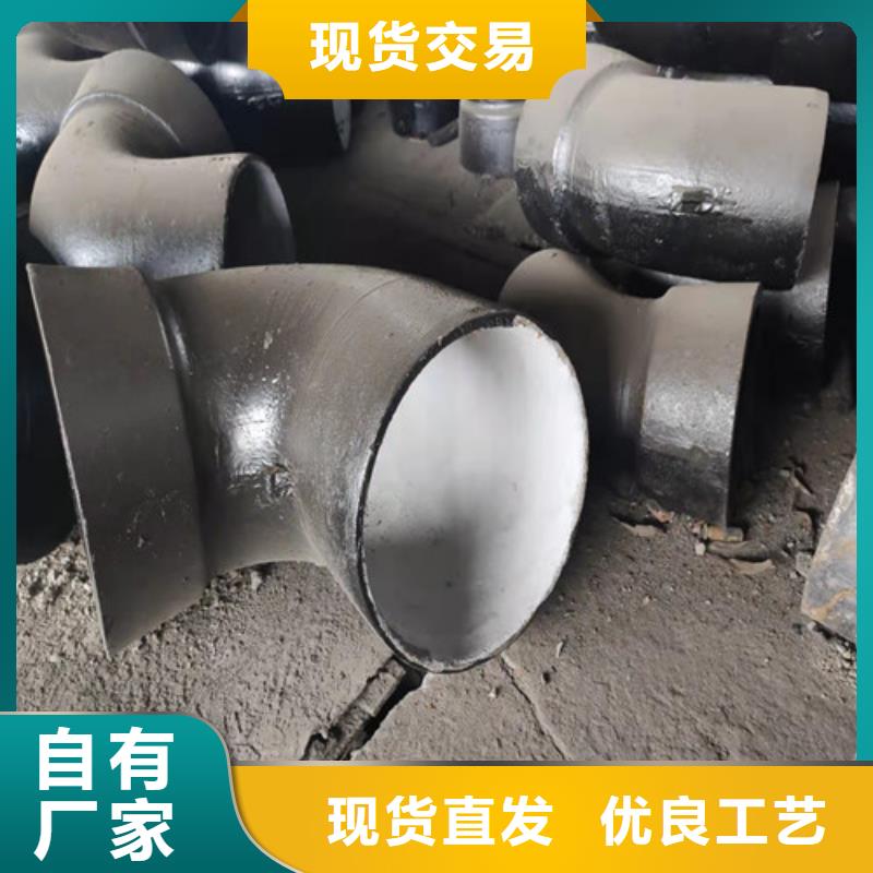 球墨铸铁管件国标球墨铸铁管源头厂家来图定制