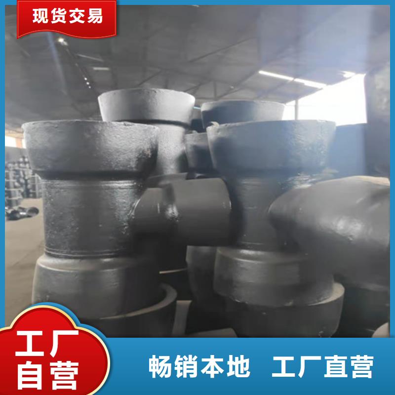 球墨铸铁管件离心球墨铸铁管发货及时