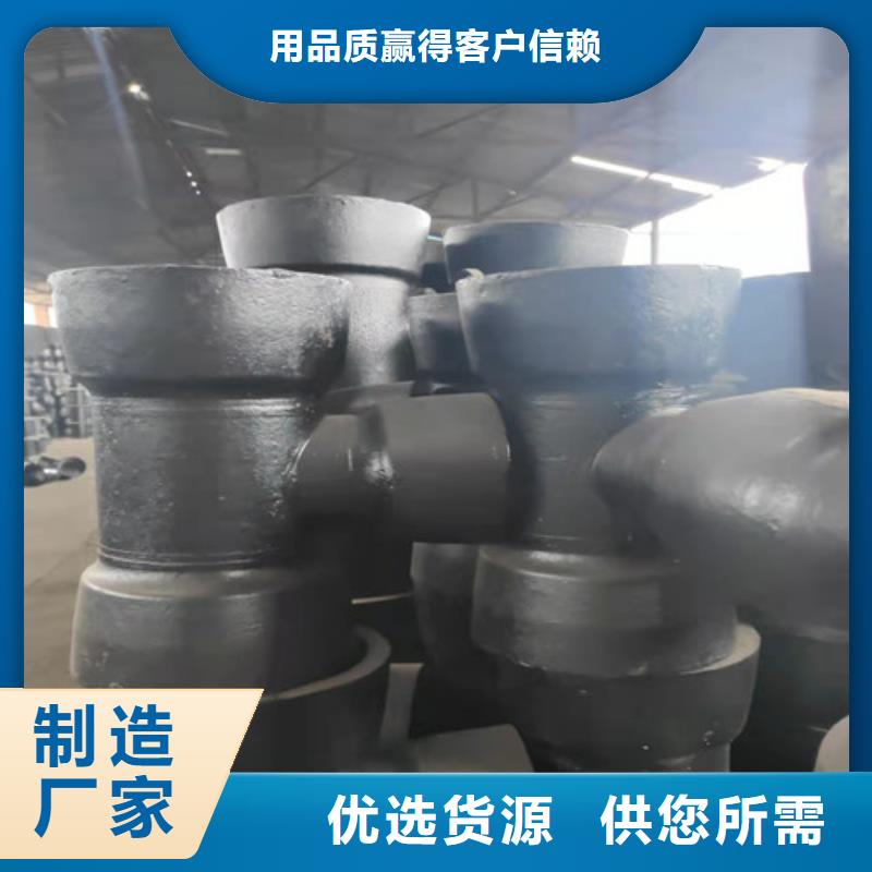 球墨铸铁管件,离心承插式w型球墨铸铁管一手货源源头厂家