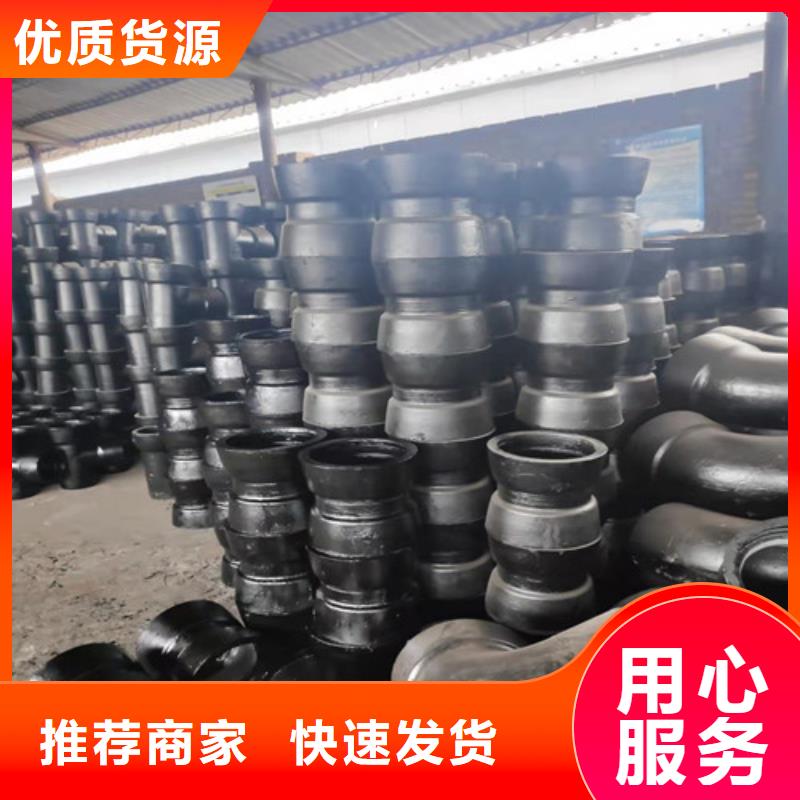 球墨铸铁管件球磨铸铁管发货及时