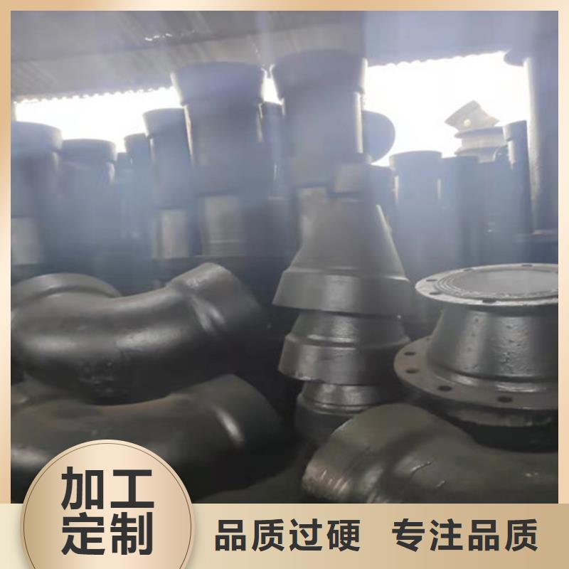 【球墨铸铁管件】-柔性球墨铸铁管随到随提