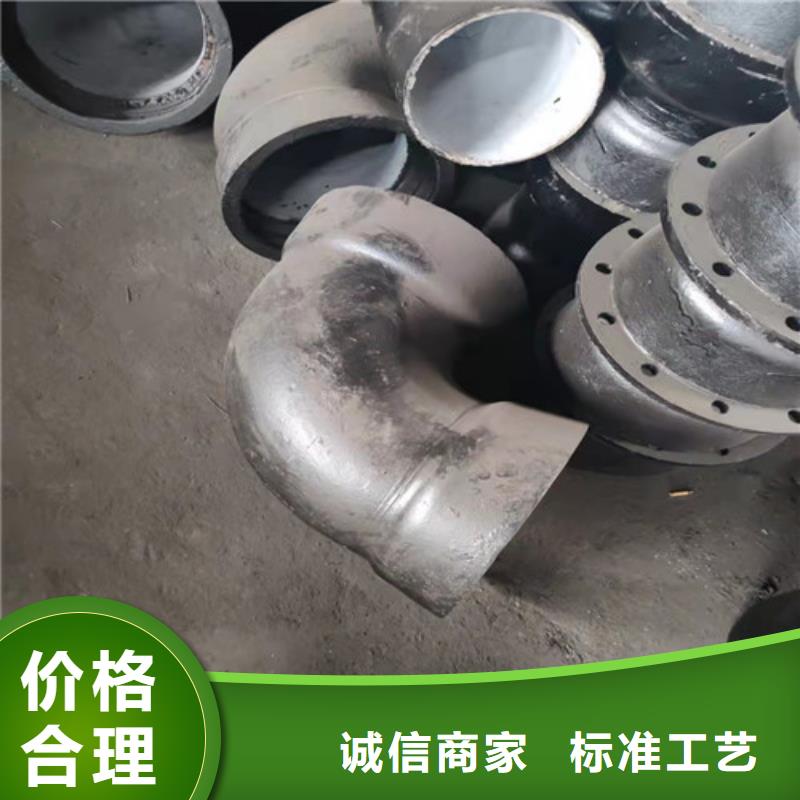 球墨铸铁管件球磨铸铁管品质商家