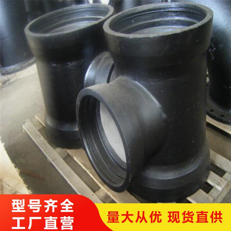 球墨铸铁管件【内衬塑球墨铸铁管】质检严格放心品质