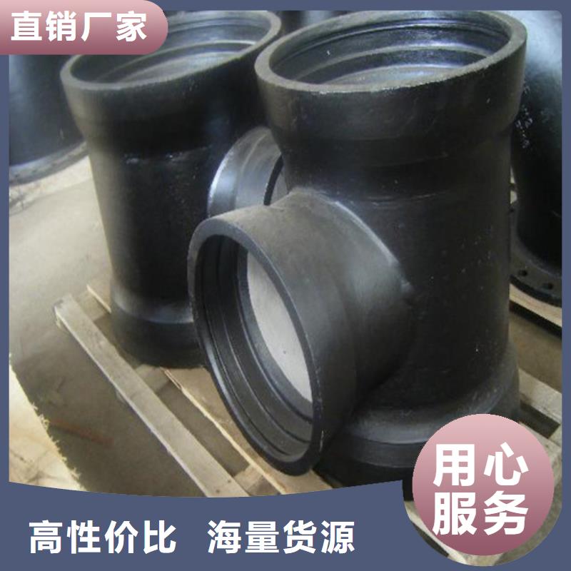 球墨铸铁管件K9球墨铸铁管按需定制